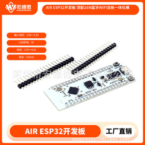 Placa de desarrollo Hongwei Micro Air Esp32, módulo integrado de doble núcleo con Bluetooth y Wifi de 16M para prototipos - Product Image 5