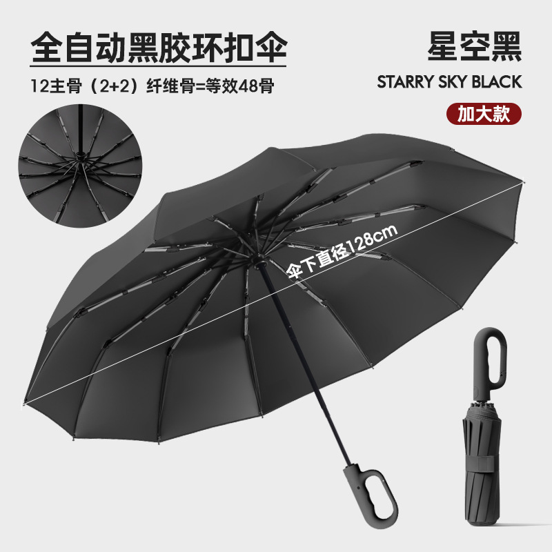 Large full-automatic vinyl buckle umbrella star black
