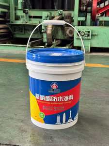 Outdoor Pools Waterproof and Polyurethane Weather-Resistant <b>Paint</b> Coating Hand Brush Liquid Sheet Waterproof Coating - Product Image 2
