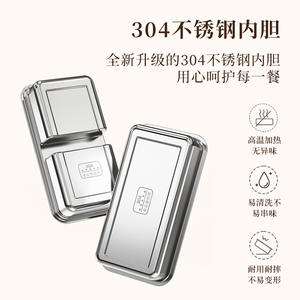 Lonchera eléctrica Ceool de acero inoxidable 304 con aislamiento al vacío, portátil y con calefacción para trabajadores de oficina. - Product Image 6