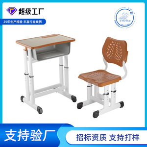 Escritorio y Silla para Estudiantes Soaring Eagle, Altura Ajustable, Estilo Moderno Minimalista, Muebles Escolares para Primaria y Secundaria - Product Image 4