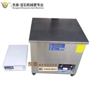 Machine de nettoyage industrielle à ultrasons pour lunettes, bijoux, jade, matériel – Équipement de dégraissage et de décontamination de grande capacité - Product Image 4