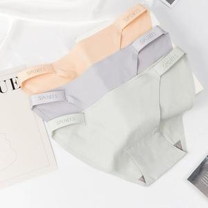 Ice Silk Höschen Niedrige Taille Trace less Sexy Sport Dünne Atmungsaktive Schnellt rocknende Sommer Low-Rise Brief Nahtlose Damen unterwäsche