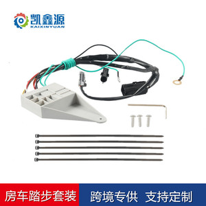 Kaixinyuan Electric Foot <b>Pedal</b> Gearbox K0881 For RVs Yachts <b>Cars</b> Lippert Kwikee Compatible - Product Image 4