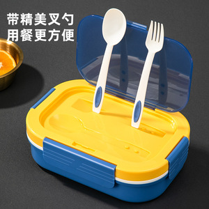 Qijia Children Student Lunch Box Plastic Rectangle With Spoon Fork <b>Microwaveable</b> For School Office Use - Product Image 4