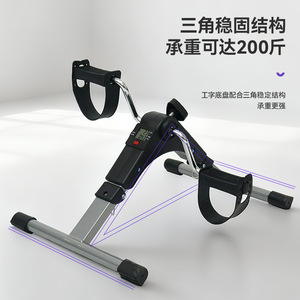 <b>Mini</b> Rehabilitation Stepper Upper Lower Limb Training Machine Home Leg Shaping Fitness Equipment Cycling <b>Exercise</b> <b>Bike</b> - Product Image 4