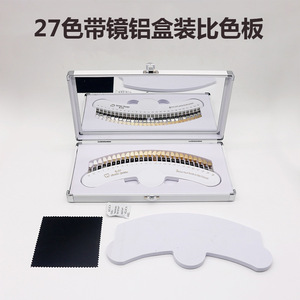 Dental Shade Guide 27 Color <b>Plastic</b> Veneer Cosmetic Dentistry Comparison Tool - Product Image 5