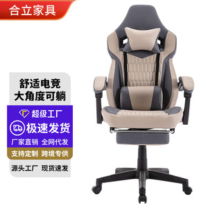 Gaming <b>Chair</b> PU Leather Reclining Height Adjustable Swivel <b>Chair</b> For <b>Study</b> Room And Commercial Use D939 - Product Image 1
