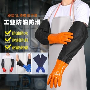 ถุงมืออุตสาหกรรมสำหรับตกปลา ยี่ห้ออี้หลงหยาง แฟมิลี่ เจนเนอรัลส์ กันน้ำมัน หนา กันน้ำ กันลื่น ใช้สำหรับแปรรูปอาหาร และใช้งานกลางแจ้ง - Product Image 4