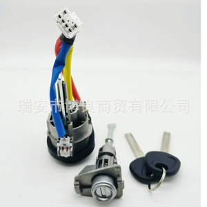 Kia Sport Ignition <b>Lock</b> Cylinder 81900D9G00 Six Wire With <b>Keys</b> For 17-22 Models - Product Image 2