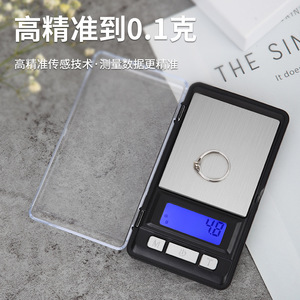 Mini Electronic Scale 0.01g LCD Display Portable Jewelry Weighing Scale For Tea Gold Small Gram Measurement - Product Image 2