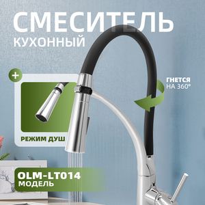 Robinet Nitro en Acier Inoxydable Dernière Génération pour Bière, Cold Brew, Café Nitro – Accessoires de Bar, Poignée Noire, Design Moderne, Modèle OLM-LT014 - Product Image 1