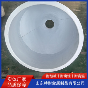 Tena Metal <b>PTFE</b> Sheet Lining <b>Spray</b> Coating Corrosion Resistant Anti Stick Wear Resistant Processing - Product Image 2