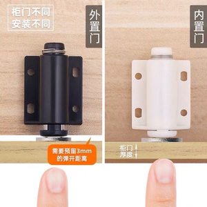 Loquet magnétique Hanweisong pour porte d'armoire, pour installation dissimulée ou externe, avec une exigence d'espace de 3 mm - Product Image 1