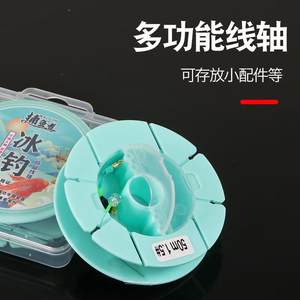 Línea de Pesca en Hielo Baitone, 50M, Monofilamento de Nailon Anti-Enredos para Uso en Lagos en Invierno - Product Image 2