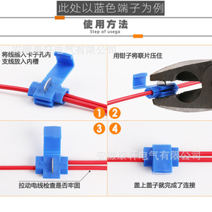 Red Wire <b>Connector</b> 14.5mm Plastic Automotive <b>Quick</b> Connect Terminal No Strip - Product Image 5