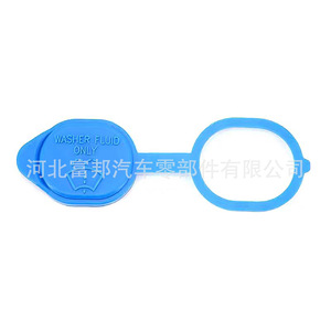 ฝาปิดถังน้ำยาล้างกระจกรถยนต์ Great Wall รุ่น W15618796 สำหรับ Tengyi C30 Lingao C20R C50 - Product Image 2