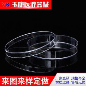 Boîtes de Petri Tamayasu 90mm55mm en plastique jetables pour la culture en laboratoire - Product Image 4