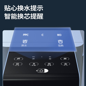 Dispensador de Agua de Sobremesa PurePlus de 3.5L con Pantalla Táctil, Calentamiento Inteligente, Multifunción, Preparador de Té con Ósmosis Inversa - Product Image 5