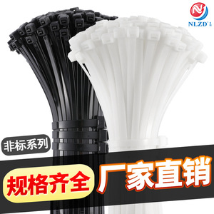 NLZD Nylon Cable Ties 3X4X5X8X Self-Locking Industrial Grade With Strong Buckles For Wiring Organization - Product Image 3