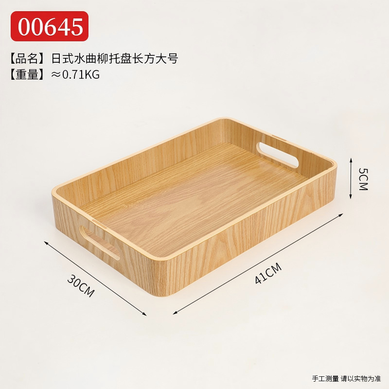 Large rectangular size 41*30*5