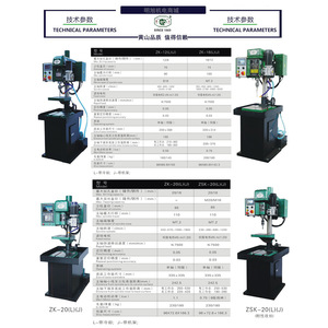 Máquina perforadora CNC ZK-12 ZK-16 ZK-20 con correa de enfriamiento y servomotor para perforación de metal. - Product Image 4