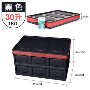 Car <b>Storage</b> Box 30 55 Liter <b>Trunk</b> Organizer Foldable Pressure Resistance Interior Organizer For Electric Vehicle Supplies - Product Image 4