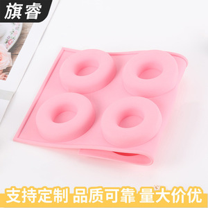 <b>Silicone</b> Donut Mold 6 Cavity Pink Round <b>Baking</b> Tool For Cake Dessert Making - Product Image 5