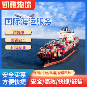 Envío Exprés Global de China a Jordania, Transporte Aéreo Personalizado, Número de Pieza 11111 - Product Image 1