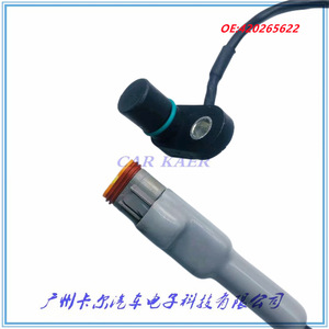 Speed <b>Sensor</b> 420265622 707000745 <b>For</b> Replace Repair Auto <b>Car</b> Part - Product Image 2