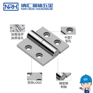 Bisagra Desmontable Reforzada Nrh de Acero Inoxidable 304 para Gabinetes, Herraje Plegable de Alta Resistencia, Tipo Desmontable - Product Image 5