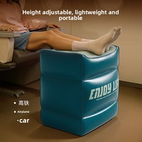 Repose-pieds gonflable en forme de U Quanqi - Repose-pieds portable pour le bureau, la sieste, réglable en hauteur