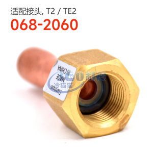   อะแดปเตอร์เชื่อมต่อวาล์วขยายตัวความร้อน 068-2060 2061 2062 2063 2081 ทองเหลืองสำหรับเครื่องปรับอากาศ - Product Image 3