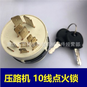 กุญแจสตาร์ท Xcmg 10 สาย สำหรับเครื่องบดอัดถนน - Product Image 1