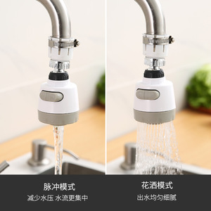 Pommeau de douche à deux ou trois vitesses avec contrôle de jet réglable pour l'eau du robinet, dispositif d'économie d'eau pour la cuisine - Product Image 5