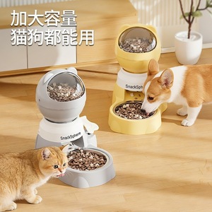 SnackSphere Pet <b>Feeder</b> Automatic Rechargeable Dual Mode For <b>Cats</b> And Dogs Large Capacity With Pedal Operation - Product Image 1