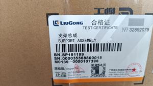 Support Assy compatible Liugong SP161199 pour pelle et chargeuse sur pneus, pièce d'origine authentique pour engins de construction, garantie 3 ans - Product Image 2