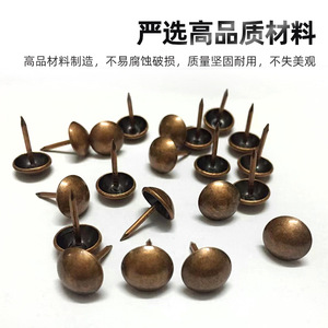 Bubble Nails Round Head Thickened Iron Copper Furniture Bolt For <b>Sofa</b> Upholstery Wood - Product Image 3