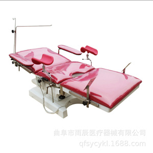Xin Yuchen Electric Operating Table YC-D5 High-<b>end</b> Model For Obstetrics Gynecology Urology Delivery <b>Bed</b> With Ce Certification - Product Image 5
