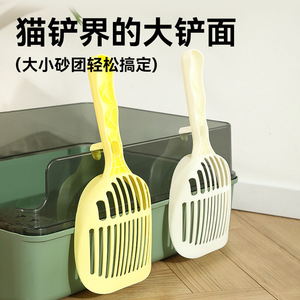 <b>Cat</b> <b>Litter</b> Scoop Light Yellow PP Material Fine Holes For <b>Cat</b> <b>Litter</b> Box Cleaning - Product Image 4