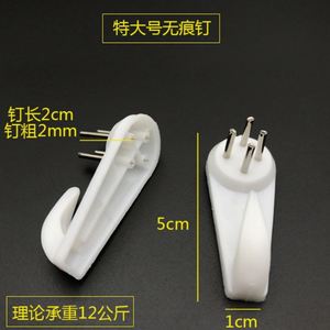 Bán buôn nhựa đa chức năng đinh vít tường móc không có dấu vết hình ảnh móc cho tường cứng vách thạch cao khung mouldings móc áo - Product Image 2