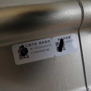 ชุดเกียร์ขายดีรุ่น 6DS60T-D - Product Image 6