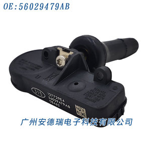 <b>Tpms</b> Sensor 56029479Ab 315Mhz External For Chrysler Jeep Dodge - Product Image 4