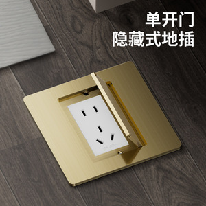 International Electrotechnical Commission Stainless Steel Floor Socket 10A AC220-250V Five Hole Single Door <b>Concealed</b> - Product Image 3