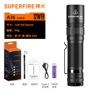 ซุปเปอร์ไฟร์ A36 12W ไฟฉาย LED แบบชาร์จไฟได้ 18650 แบตเตอรี่กลางแจ้ง EDC - Product Image 1