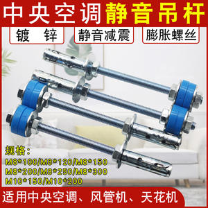 Accesorios de Almohadilla de Goma Antivibración para Tornillos Galvanizados para Unidades Interiores de Aire Acondicionado Central, Sistemas HVAC Silenciosos - Product Image 6