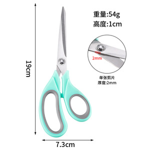 Stainless Steel Office Scissors 19cm Green Gray Handle For Paper Cutting Household Use Children Student DIY - Product Image 2