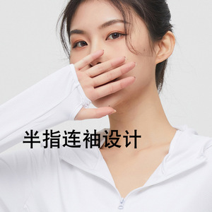 <b>Lightweight</b> Sun Protection <b>Jacket</b> Unisex UPF50 Solid Color Outdoor Windbreaker For <b>Running</b> Fitness Cycling Fishing - Product Image 2