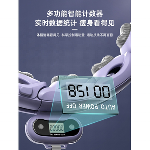 Fitness Smart Sports Massage Exercise Detachable Portable Circle Abdomen <strong>Weight</strong> <strong>Loss</strong> Hula <strong>Ring</strong> with <strong>Weight</strong> Ball - Product Image 5