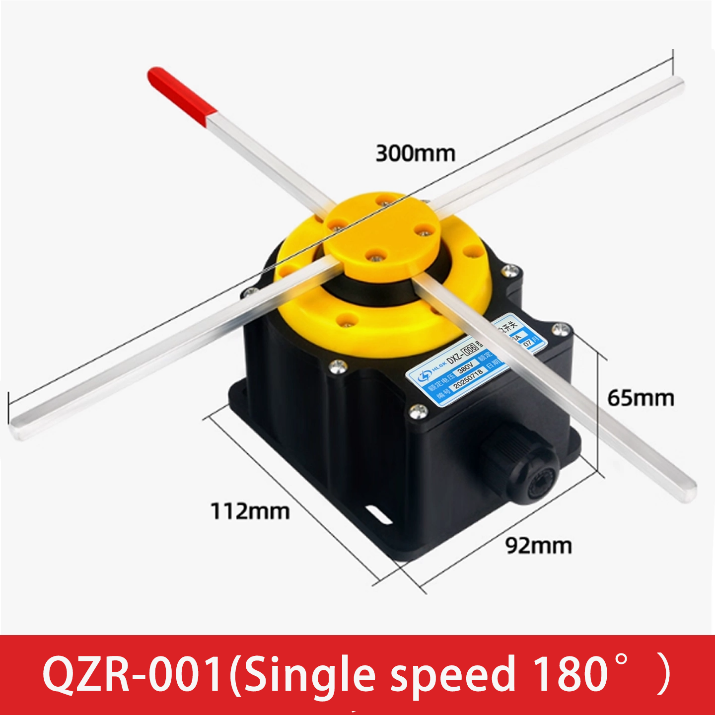 QZR-001 (vitesse unique 180°)
